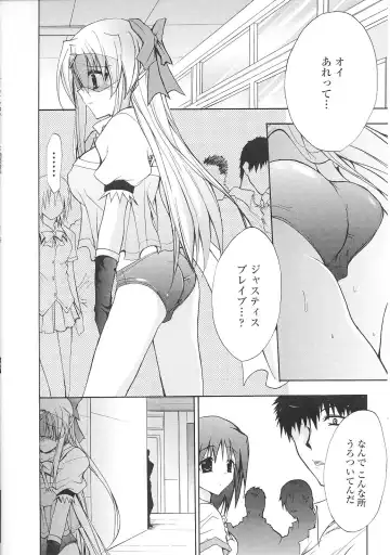 Tatakau Heroine Ryoujoku Anthology Toukiryoujoku 36 Fhentai - Page 132