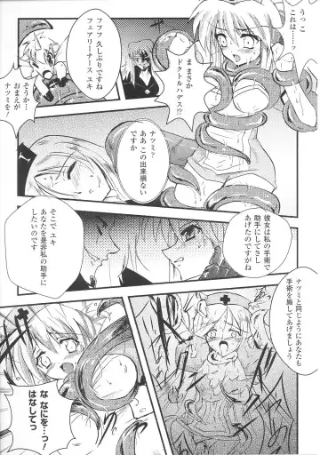 Tatakau Heroine Ryoujoku Anthology Toukiryoujoku 36 Fhentai - Page 151