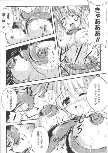 Tatakau Heroine Ryoujoku Anthology Toukiryoujoku 36 Fhentai - Page 152