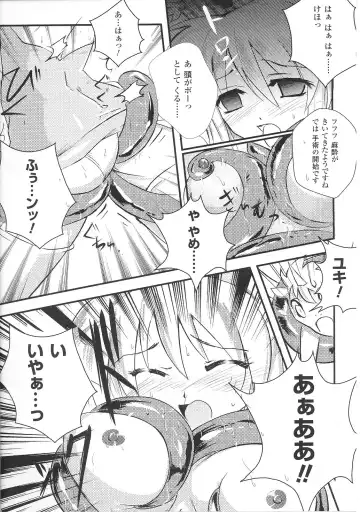 Tatakau Heroine Ryoujoku Anthology Toukiryoujoku 36 Fhentai - Page 154