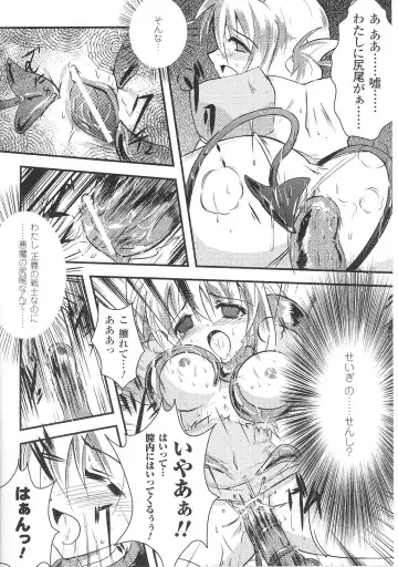Tatakau Heroine Ryoujoku Anthology Toukiryoujoku 36 Fhentai - Page 158