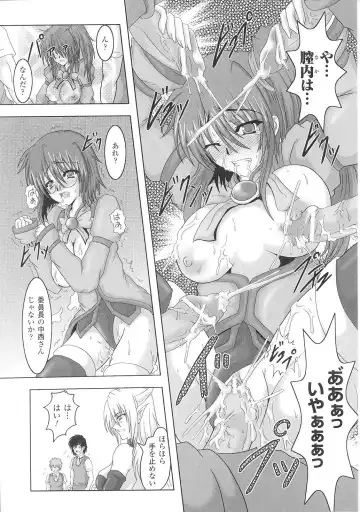 Tatakau Heroine Ryoujoku Anthology Toukiryoujoku 36 Fhentai - Page 17