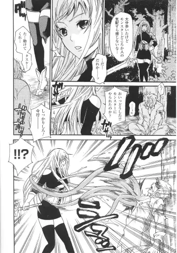 Tatakau Heroine Ryoujoku Anthology Toukiryoujoku 36 Fhentai - Page 26