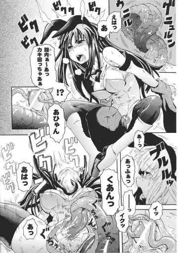 Tatakau Heroine Ryoujoku Anthology Toukiryoujoku 36 Fhentai - Page 64