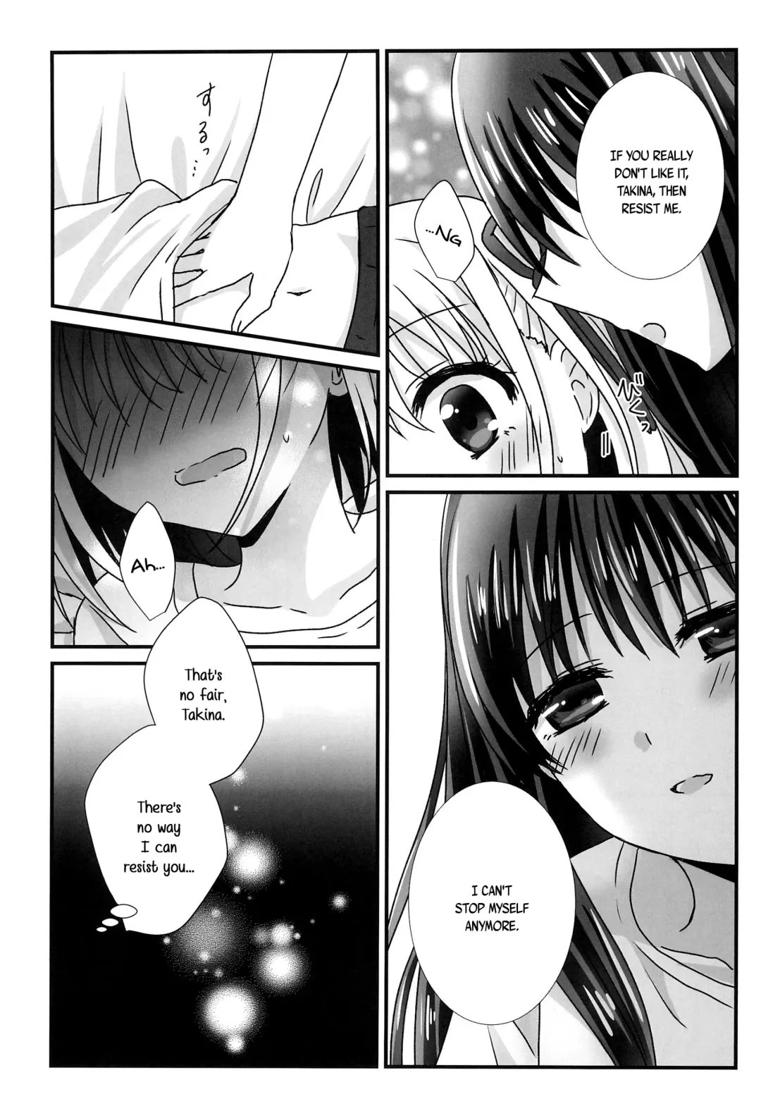 [Nanashiki] Hajimete no Koto | About Firsts Fhentai - Page 13