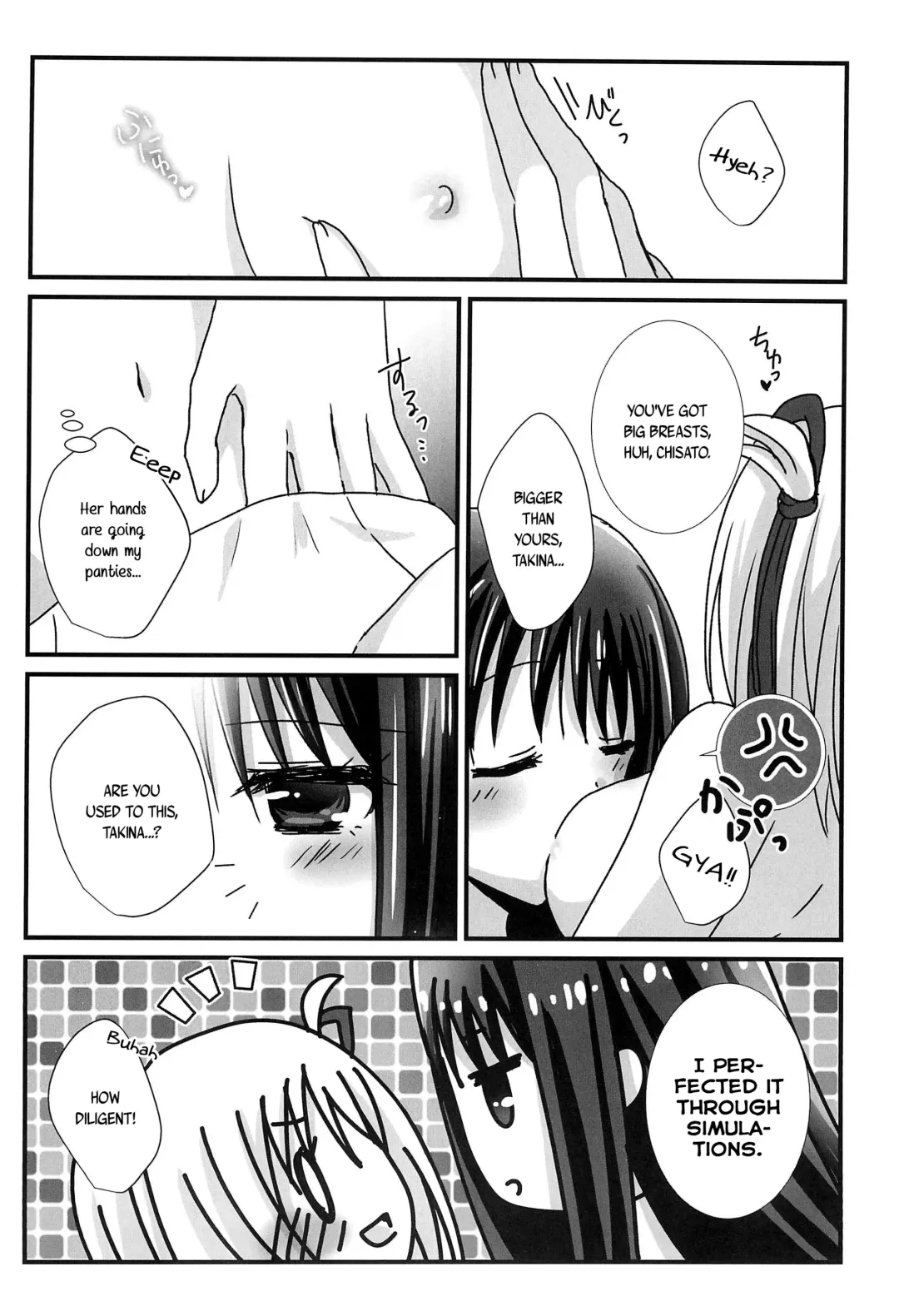 [Nanashiki] Hajimete no Koto | About Firsts Fhentai - Page 14