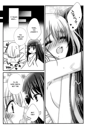 [Nanashiki] Hajimete no Koto | About Firsts Fhentai - Page 16