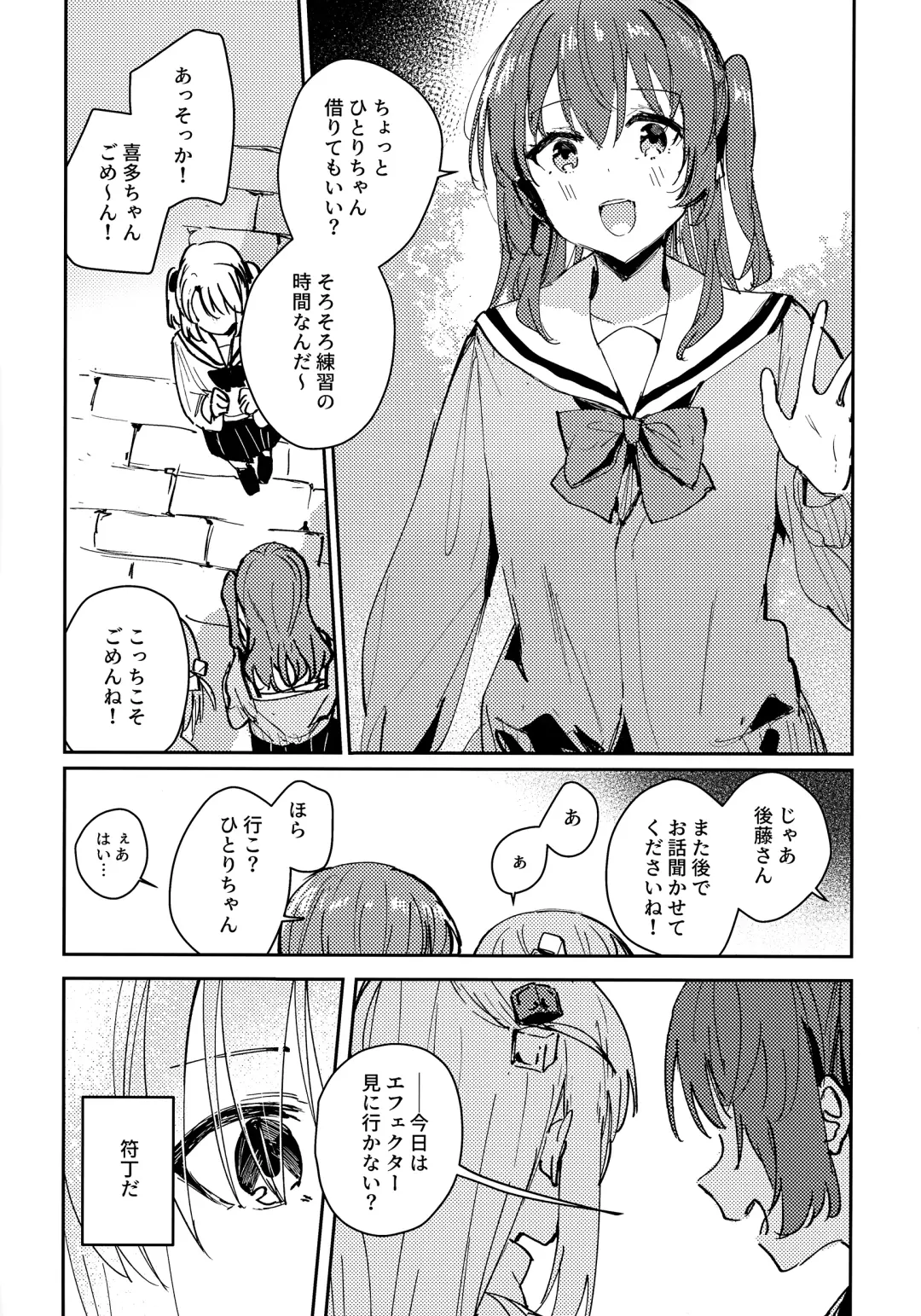 [Orihi Chihiro] Everlong Fhentai - Page 3