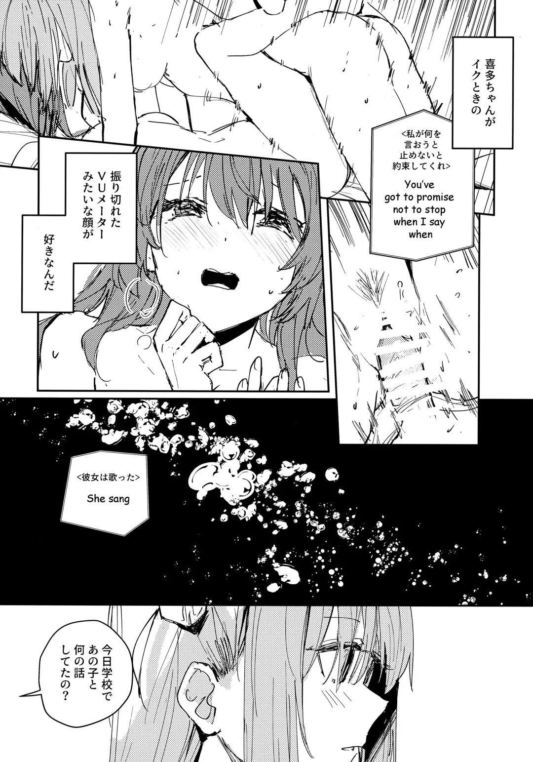 [Orihi Chihiro] Everlong Fhentai - Page 11