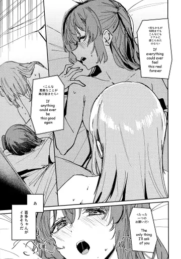 [Orihi Chihiro] Everlong Fhentai - Page 10