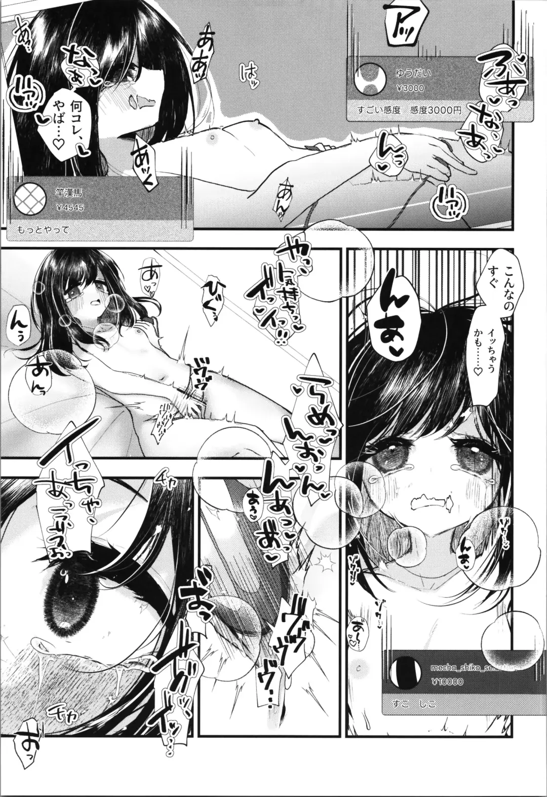 [Yamamoto Fcn] Loli TS Shita node Suki ni Shite Mita. - I did a lori ts and did what I wanted. Fhentai - Page 27
