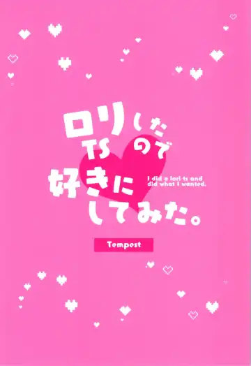 [Yamamoto Fcn] Loli TS Shita node Suki ni Shite Mita. - I did a lori ts and did what I wanted. Fhentai - Page 34