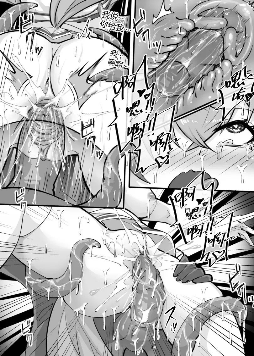 [Lsc5] 个人本--大和赤骥 Fhentai - Page 10