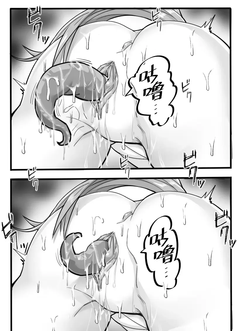 [Lsc5] 个人本--大和赤骥 Fhentai - Page 16