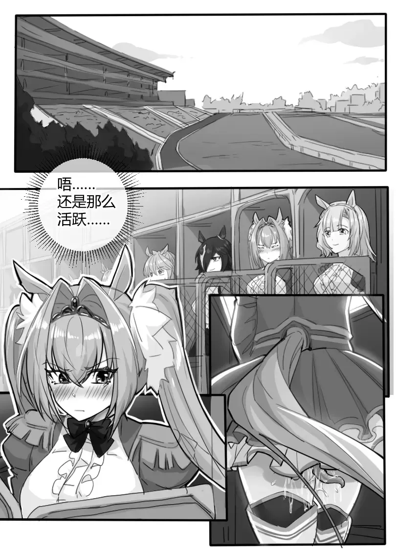[Lsc5] 个人本--大和赤骥 Fhentai - Page 18