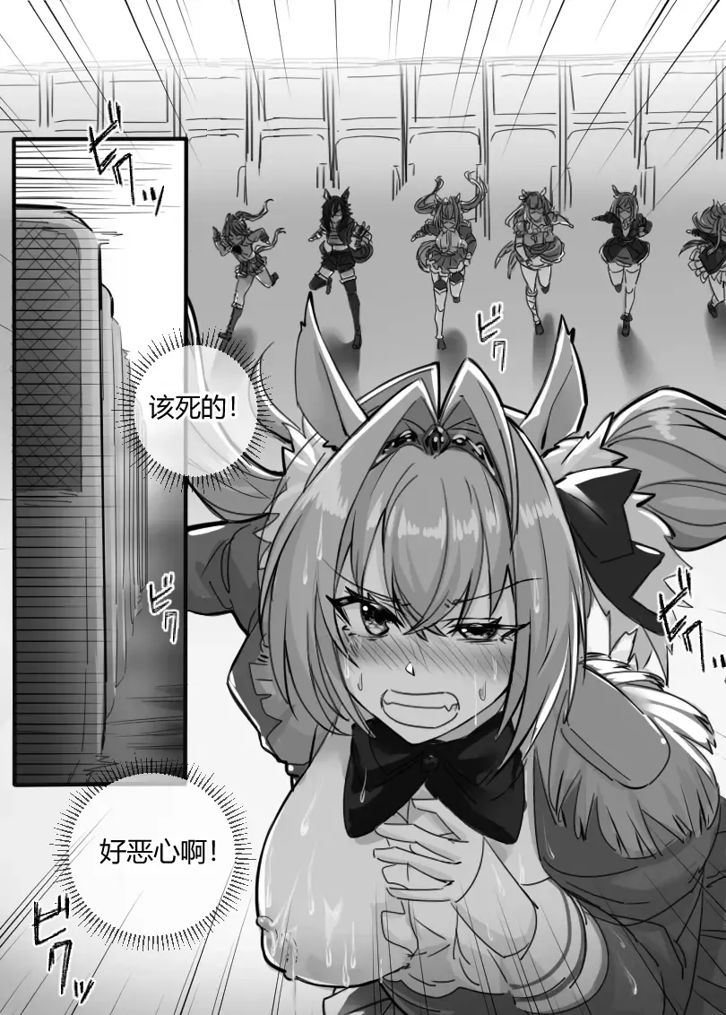 [Lsc5] 个人本--大和赤骥 Fhentai - Page 23