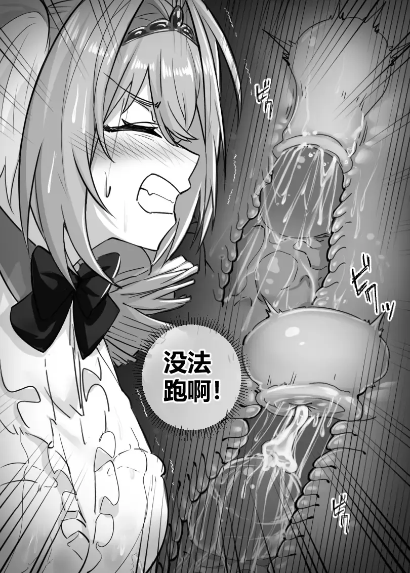 [Lsc5] 个人本--大和赤骥 Fhentai - Page 25