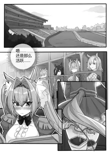 [Lsc5] 个人本--大和赤骥 Fhentai - Page 18