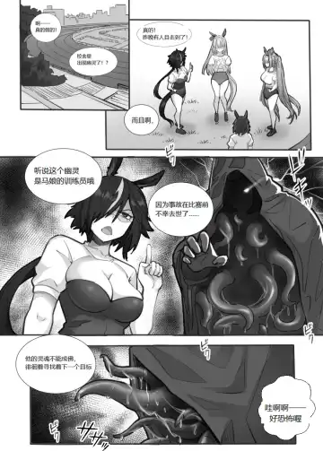 [Lsc5] 个人本--大和赤骥 Fhentai - Page 2