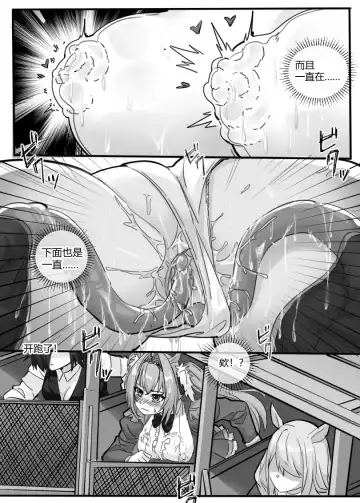 [Lsc5] 个人本--大和赤骥 Fhentai - Page 22
