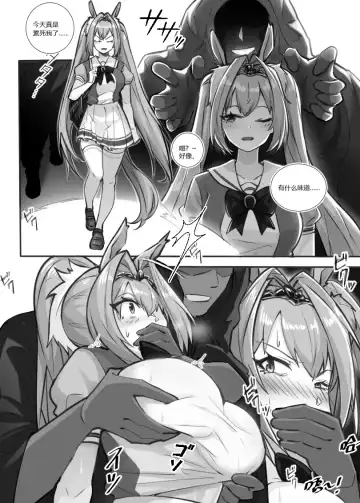 [Lsc5] 个人本--大和赤骥 Fhentai - Page 4