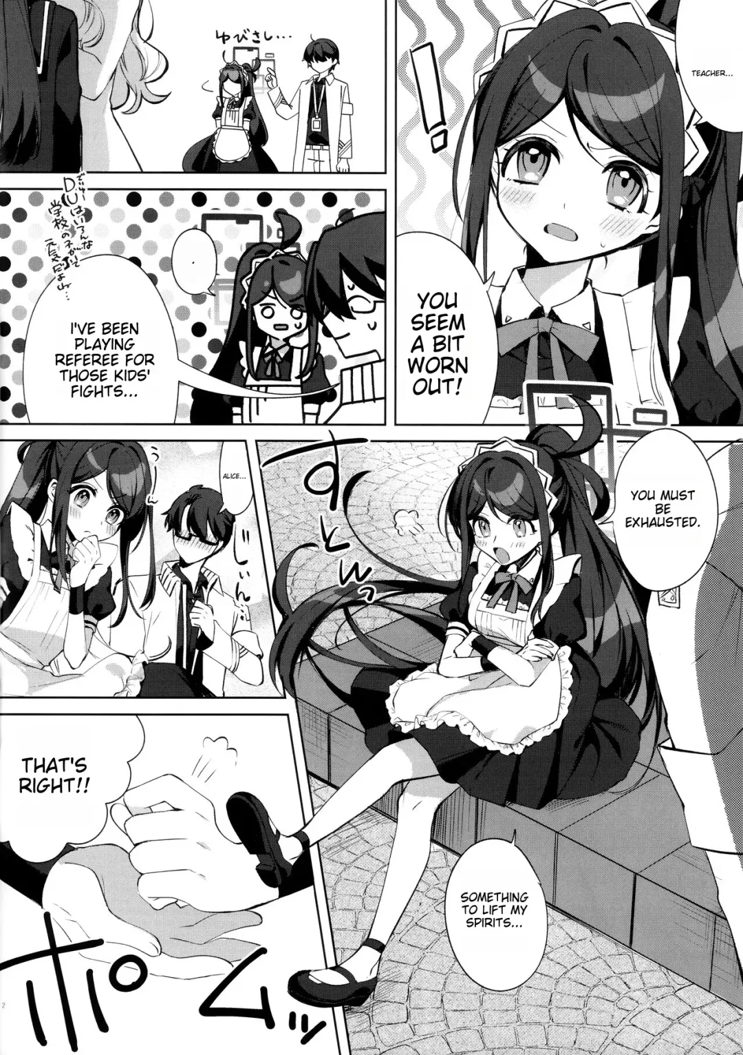[Tsukushi Haru] Alice, Sensei Route ni Totsunyuu desu! Fhentai - Page 3