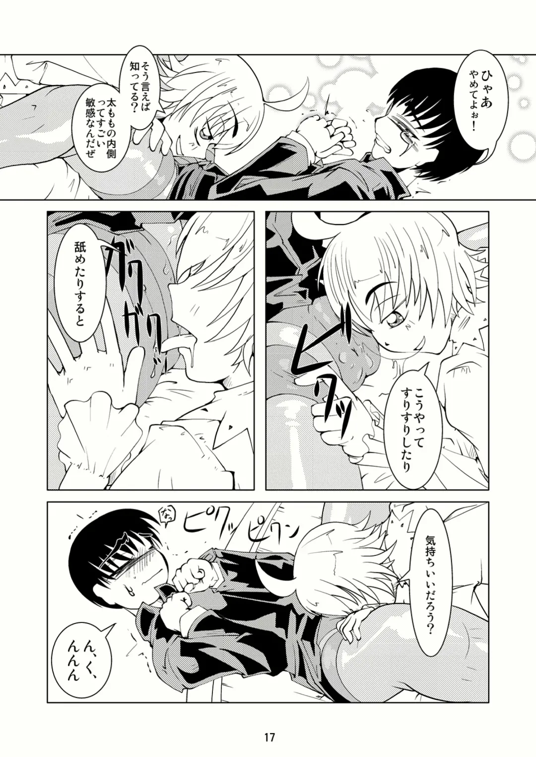 [Tsuno] BOYS CROSS-DRESSING AGAIN! Fhentai - Page 16