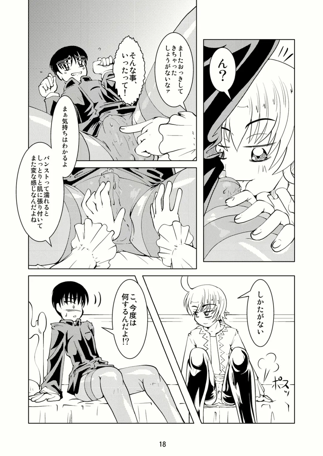 [Tsuno] BOYS CROSS-DRESSING AGAIN! Fhentai - Page 17