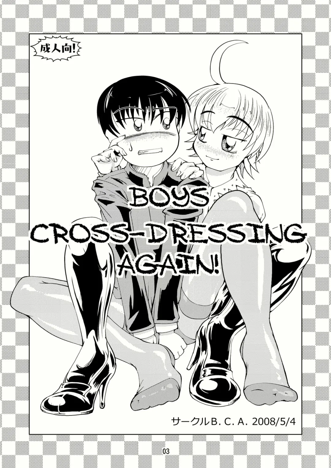 [Tsuno] BOYS CROSS-DRESSING AGAIN! Fhentai - Page 2