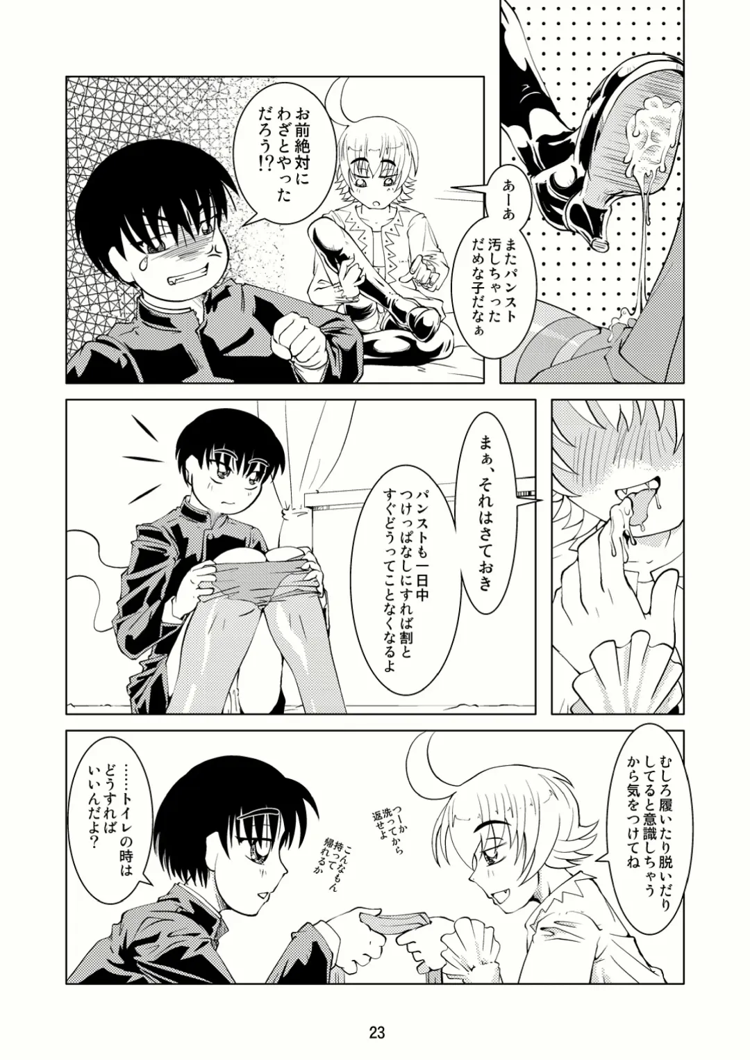 [Tsuno] BOYS CROSS-DRESSING AGAIN! Fhentai - Page 22