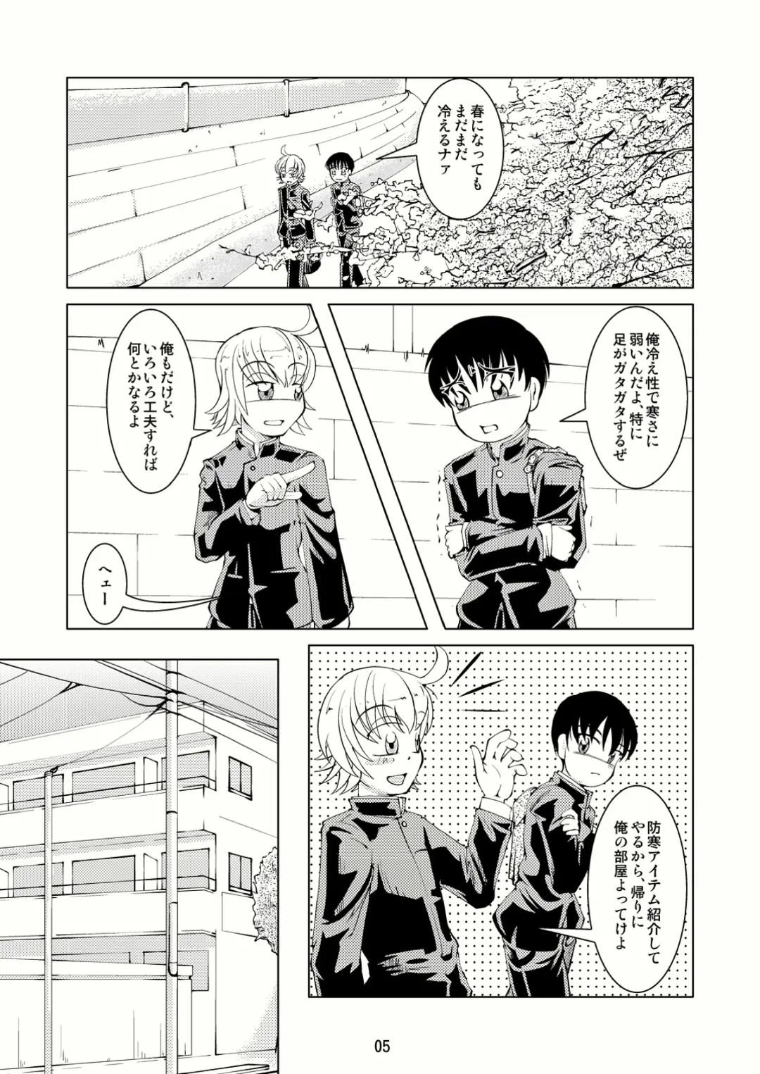 [Tsuno] BOYS CROSS-DRESSING AGAIN! Fhentai - Page 4