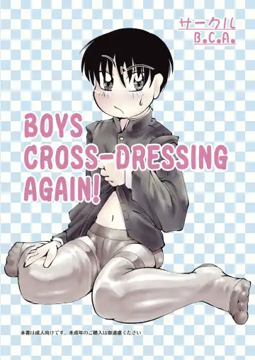 Read [Tsuno] BOYS CROSS-DRESSING AGAIN! - Fhentai