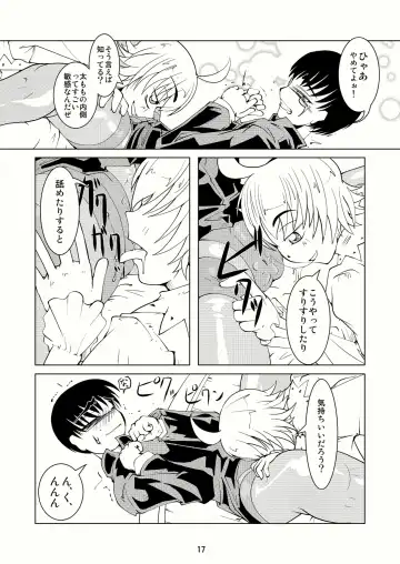 [Tsuno] BOYS CROSS-DRESSING AGAIN! Fhentai - Page 16