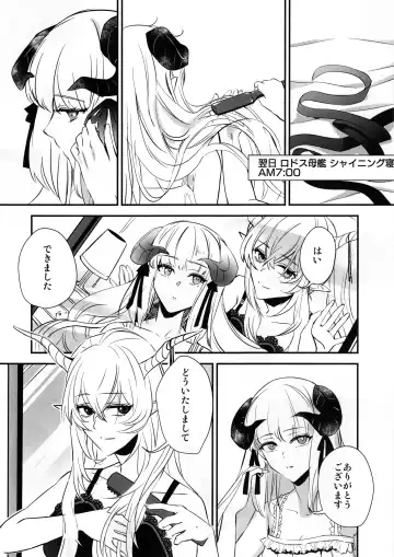 [Mosuke] Wish Fhentai - Page 27