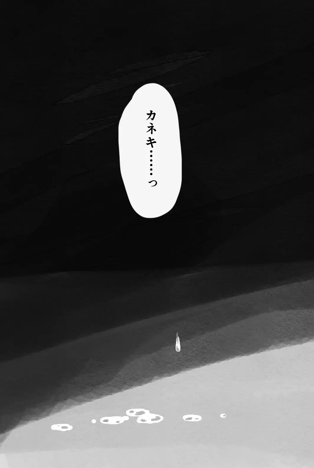 トーカちゃん囚われIF Fhentai - Page 21