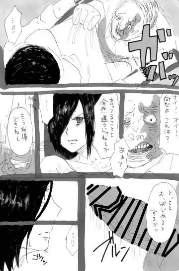 トーカちゃん囚われIF Fhentai - Page 10
