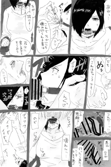 トーカちゃん囚われIF Fhentai - Page 12