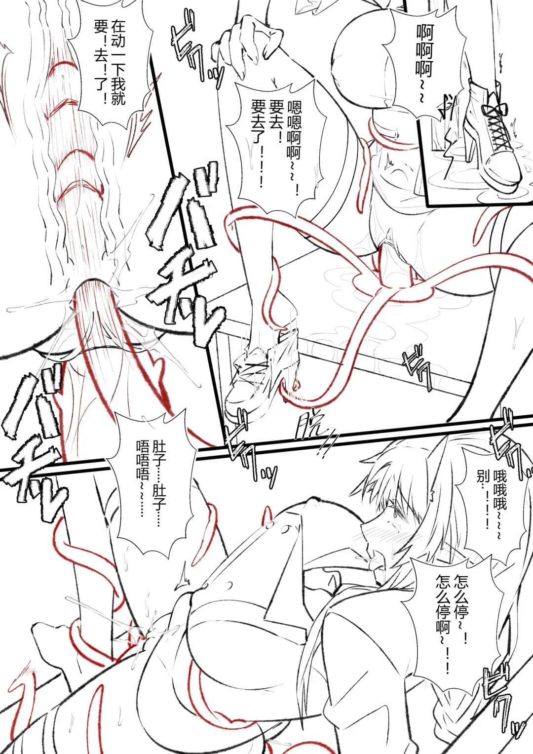 [Lsc5] （lsc5）半成系列- 芙蓉自慰&雷电将军 Fhentai - Page 12