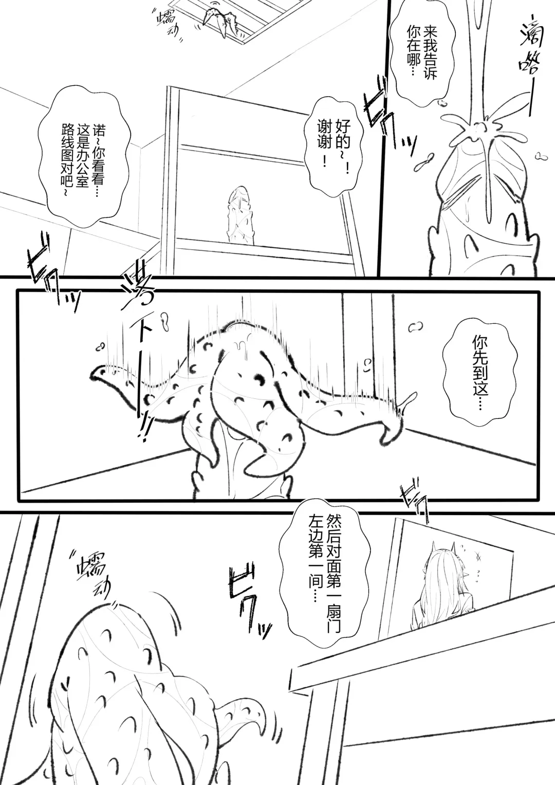 [Lsc5] （lsc5）半成系列- 芙蓉自慰&雷电将军 Fhentai - Page 7