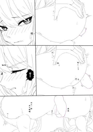 [Lsc5] （lsc5）半成系列- 芙蓉自慰&雷电将军 Fhentai - Page 30