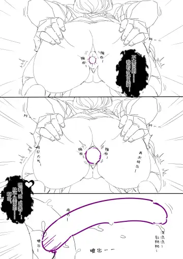 [Lsc5] （lsc5）半成系列- 芙蓉自慰&雷电将军 Fhentai - Page 32