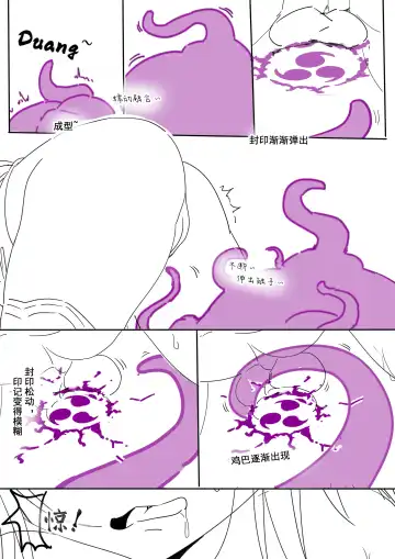 [Lsc5] （lsc5）半成系列- 芙蓉自慰&雷电将军 Fhentai - Page 36