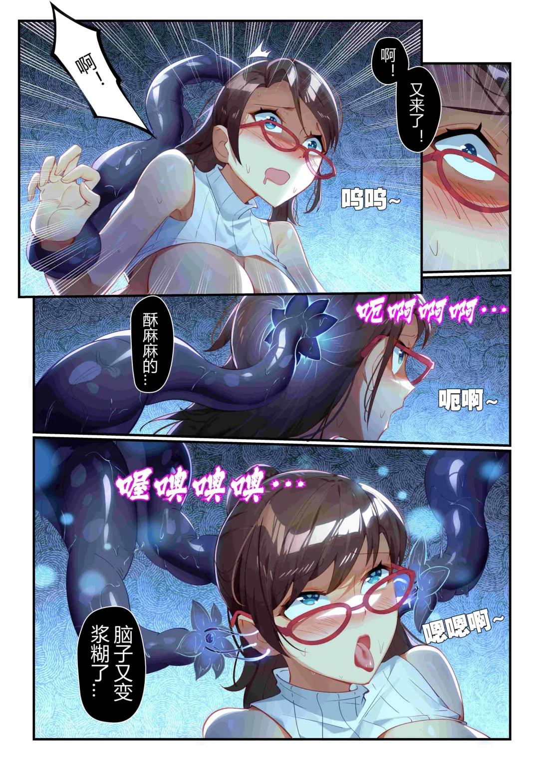 [Kikimetal - Lsc5] （lsc5）个人系列-焰苇&博士本 Fhentai - Page 22