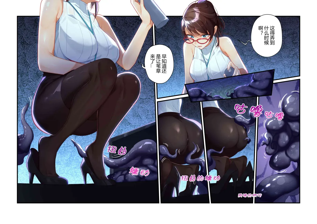 [Kikimetal - Lsc5] （lsc5）个人系列-焰苇&博士本 Fhentai - Page 5