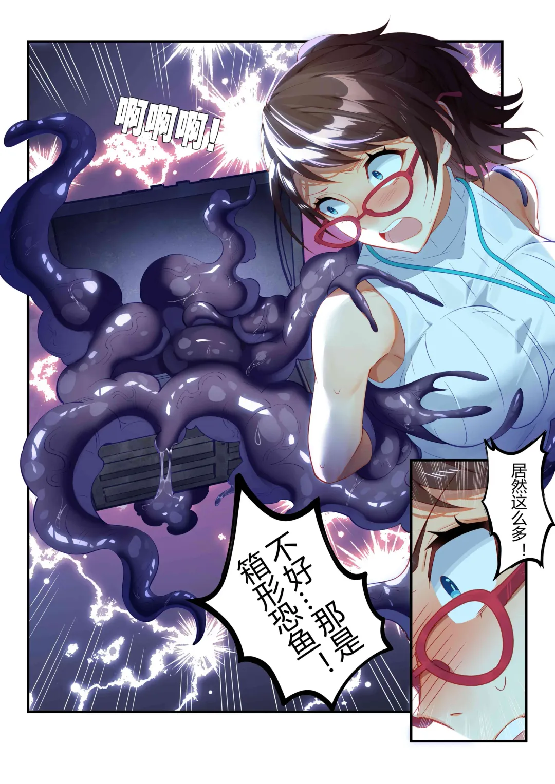 [Kikimetal - Lsc5] （lsc5）个人系列-焰苇&博士本 Fhentai - Page 9