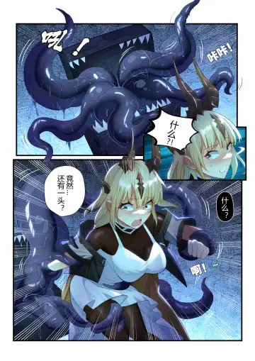 [Kikimetal - Lsc5] （lsc5）个人系列-焰苇&博士本 Fhentai - Page 17