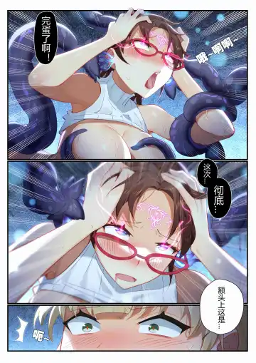 [Kikimetal - Lsc5] （lsc5）个人系列-焰苇&博士本 Fhentai - Page 24