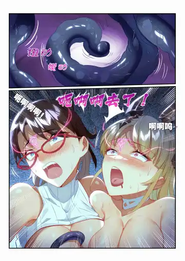 [Kikimetal - Lsc5] （lsc5）个人系列-焰苇&博士本 Fhentai - Page 35
