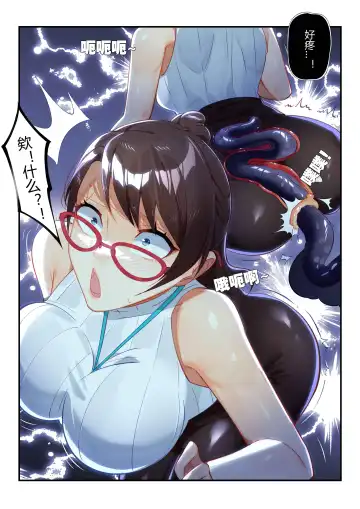 [Kikimetal - Lsc5] （lsc5）个人系列-焰苇&博士本 Fhentai - Page 6