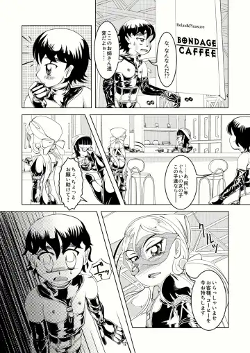 [Tsuno] Tokyo Fetish Show 2009 Fhentai - Page 11